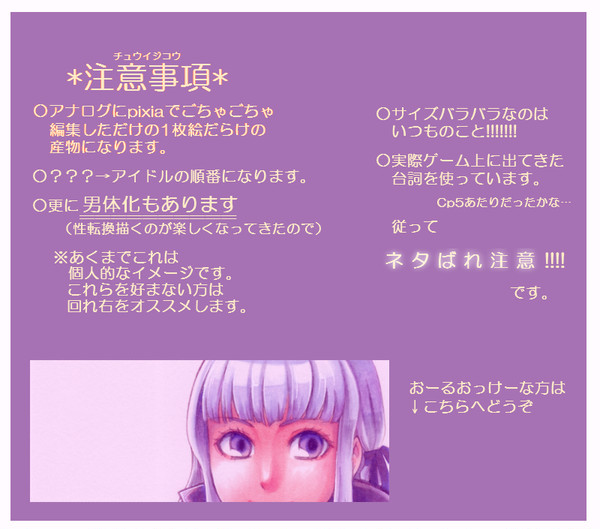 テンカンテンカン2