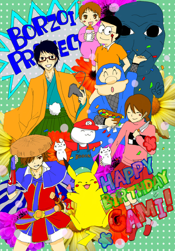 HAPPY BIRTHDAY!