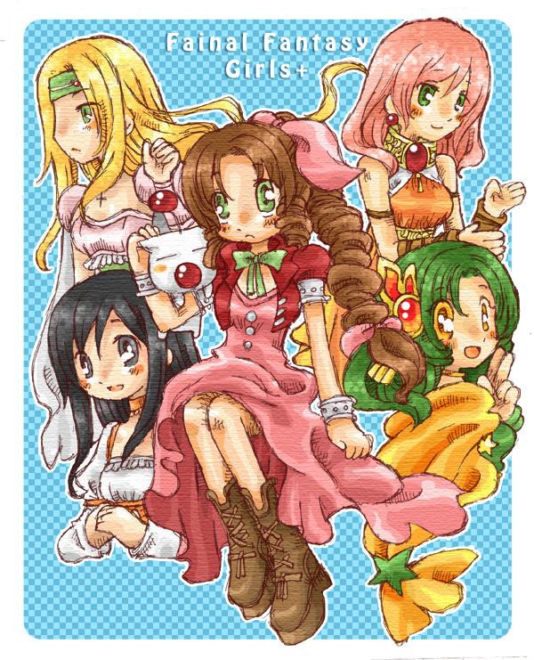 FFのむすめっこ