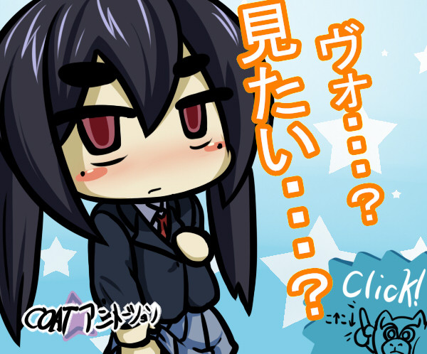 ヴォーにゃん
