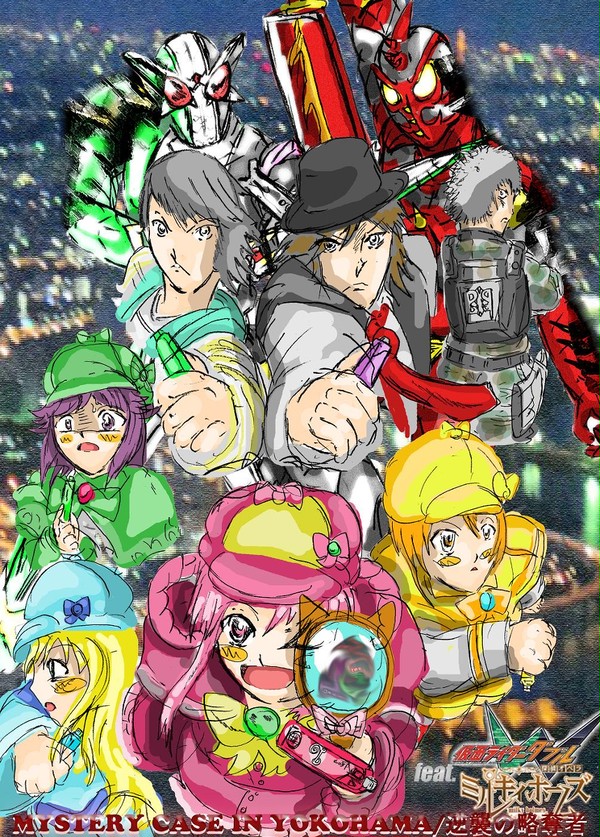 『仮面ライダーW ダブルfeat.ミルキィホームズ』