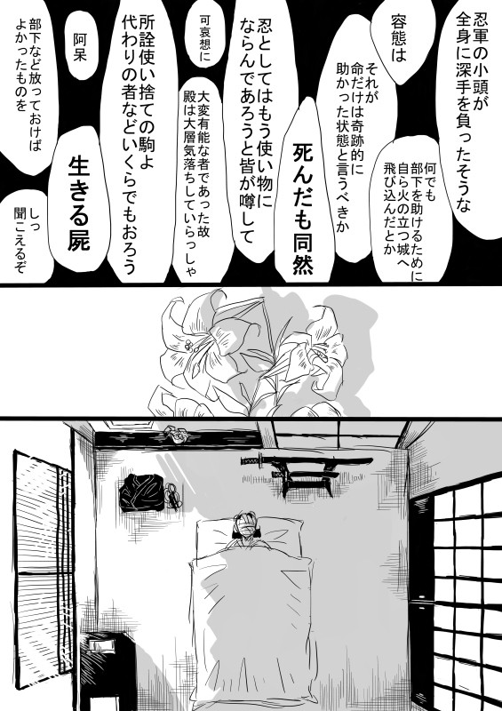 想ふ