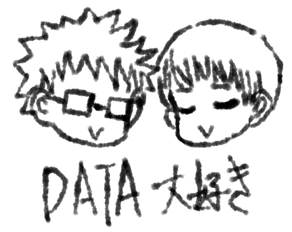 DATA Man