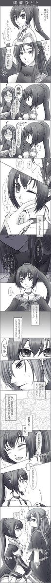 【PIXSO】律儀なヒト【交流】