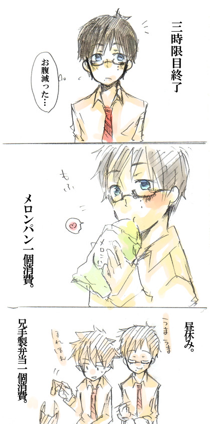 たくさん食べる子は【燐雪】