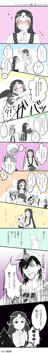 【mg】甘やかし上戸