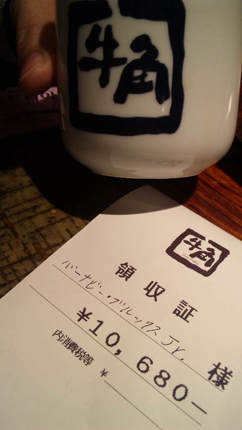 牛角でタイバニオフ☆