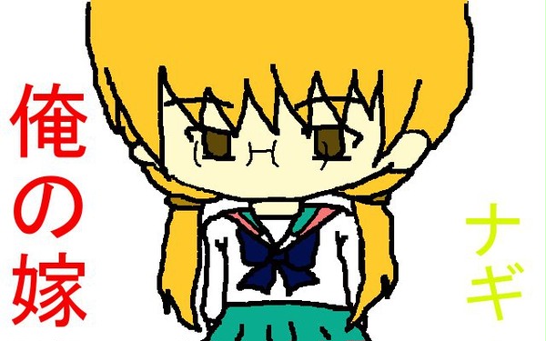 初めてのマウス書き