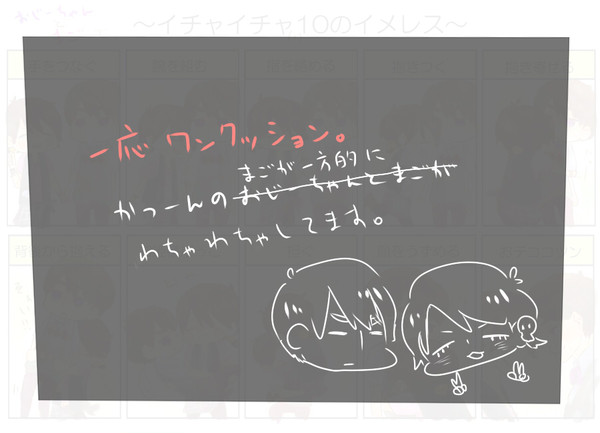 お爺ちゃんと孫