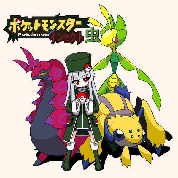 虫ポケ