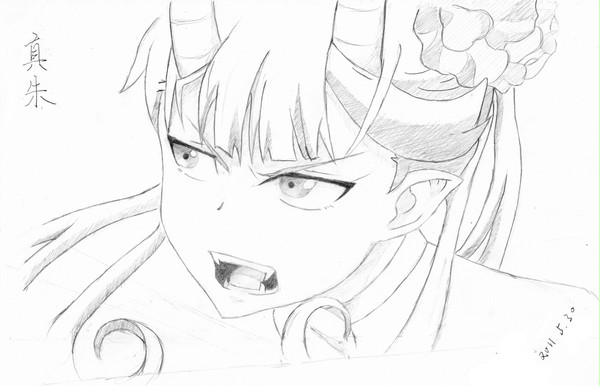 真朱（ましゅ）（C）