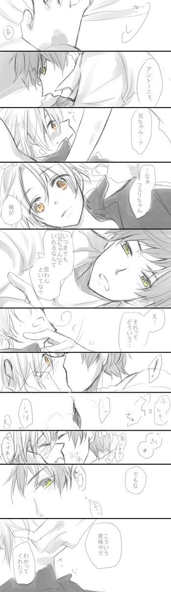 【腐向け】親分×フェリちゃん