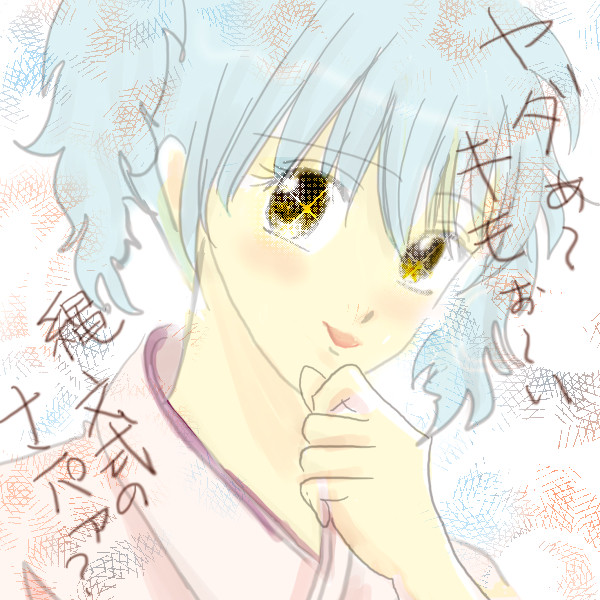 パー子