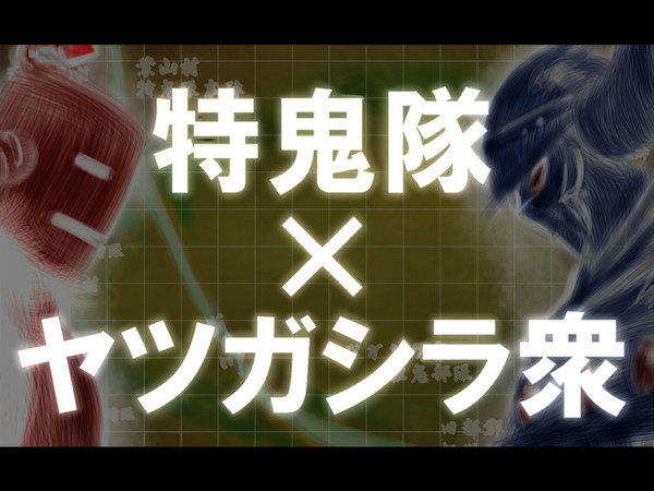 【ぴく妖】岩泡平原の合戦【公式】