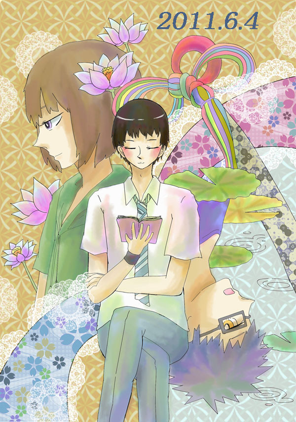 祝2011