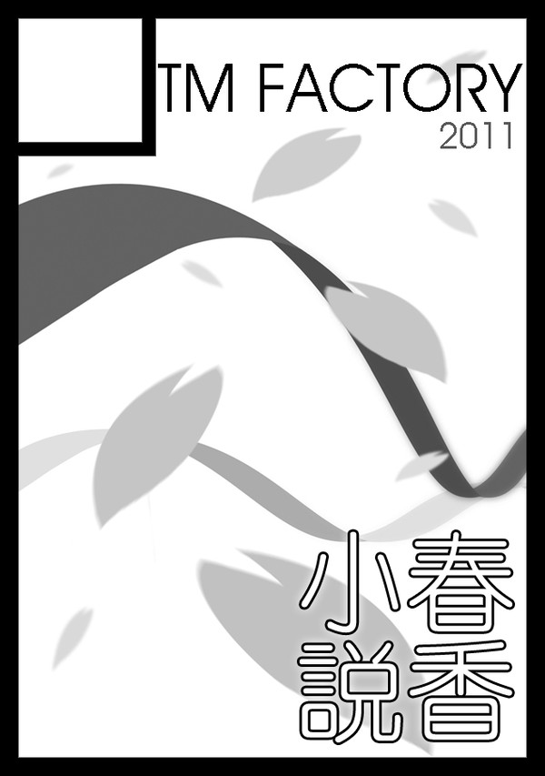 C80