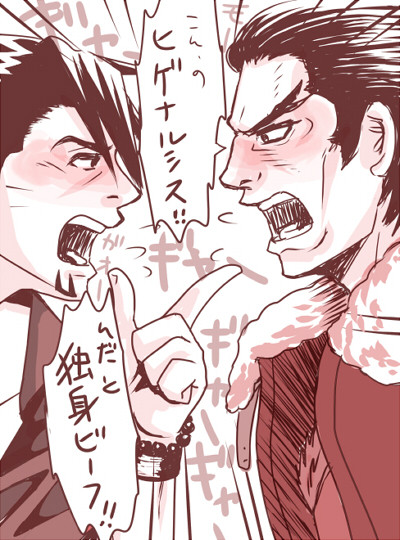 【牛虎】ドラマCDちょっとだけネタばれ
