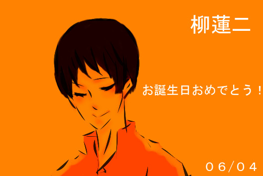 ０６/０４