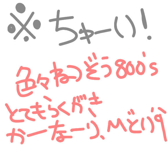 先アンぐっは！