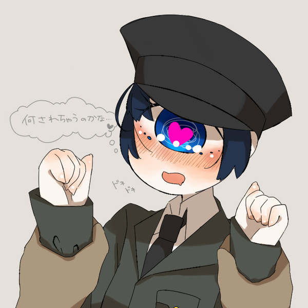どきどき