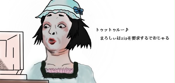まろしぃ