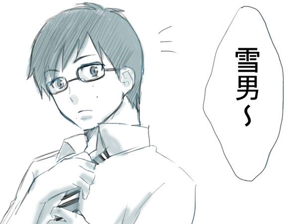 【腐向け】 腰痛