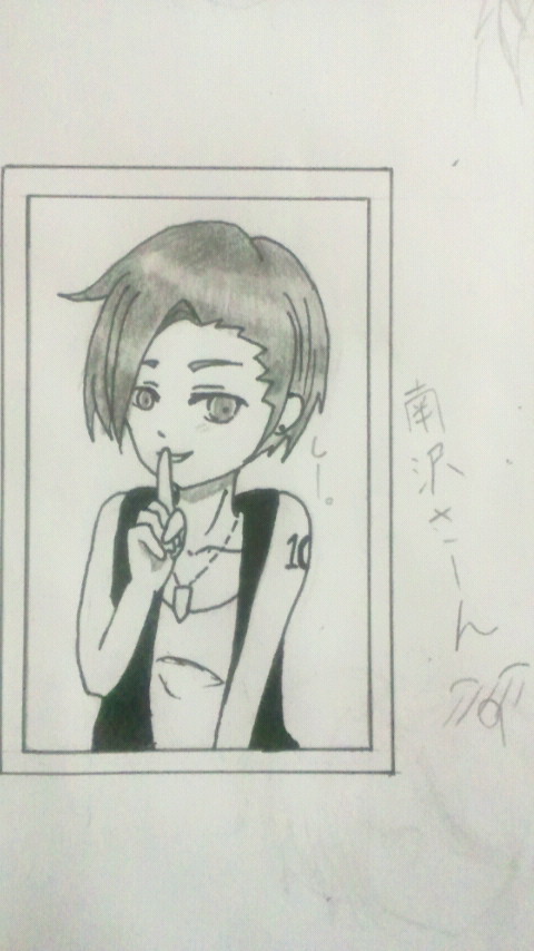 【ｱﾅﾛｸﾞ】南沢先輩