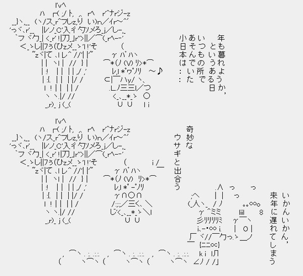 不可思議な世界のこに