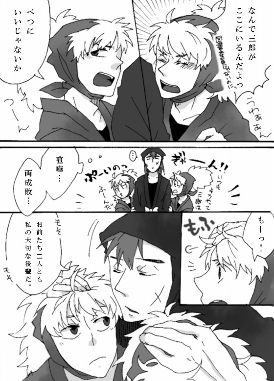 中在家先輩大好きな双忍