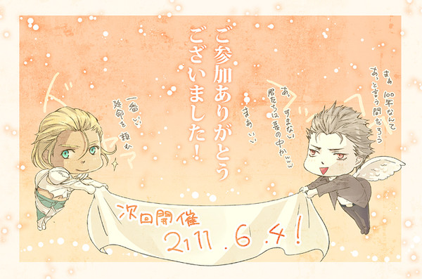 【企画終了】1164メモリーズ【ありがとうございました】