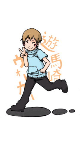 遊馬崎ウォーカー