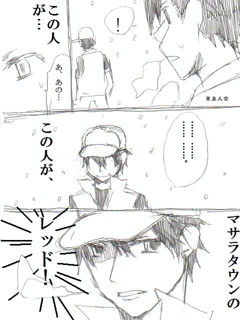 遭遇[ＨＧＳＳ]