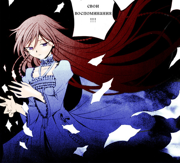 Alice of memories
