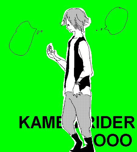らくがき