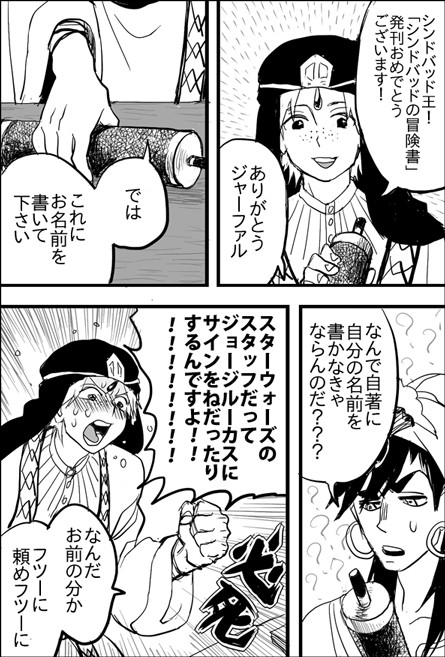 小ネタ７
