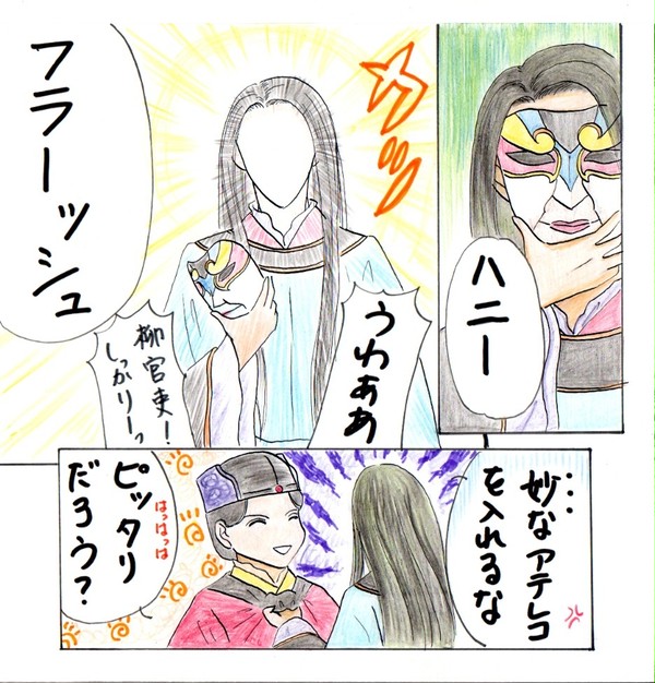 黄奇人必殺技