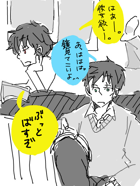 3組ログのまとめ