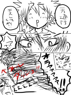 落書き