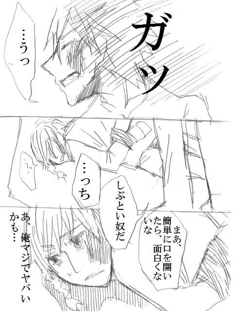 らくがき漫画[創作]