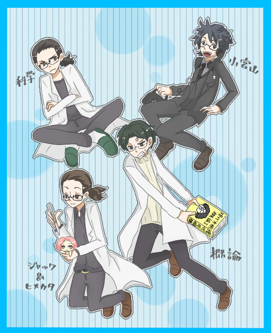 諸君、私は(ry