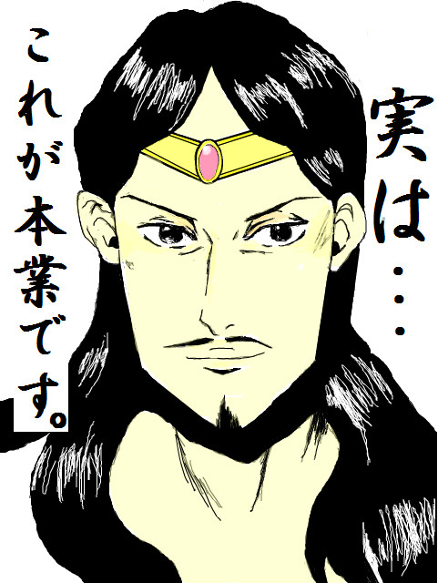 イエスの隠し事