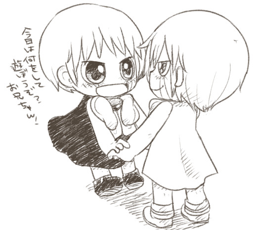 お兄ちゃんと呼ばせたい漫画