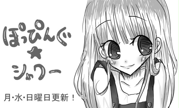 ブログ紹介なうっ