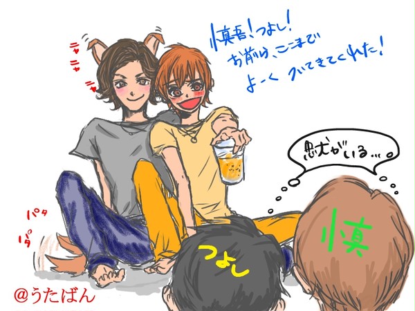 ありし日のつとぷ