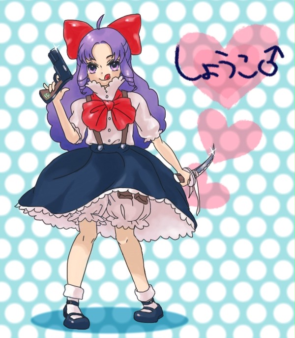 戦うオンナ