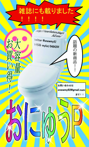 名刺作ってもらいました【ボーマス16用】