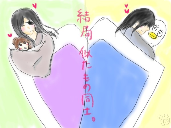 結局似た者同士