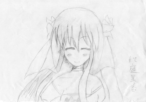 秋庭里香