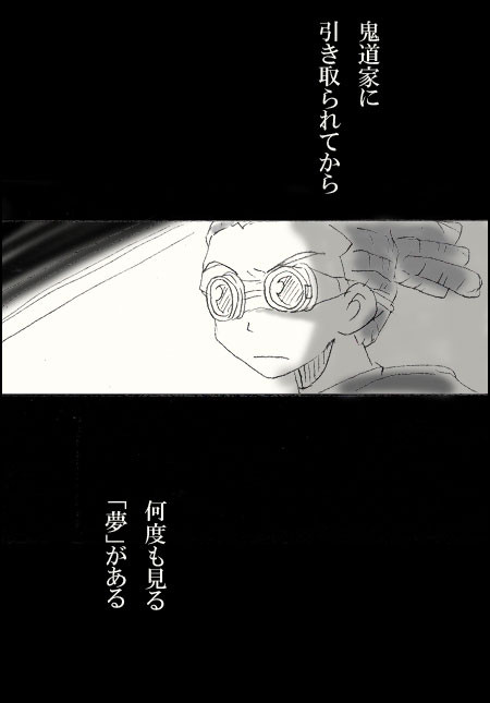 それは暗示のようなもの