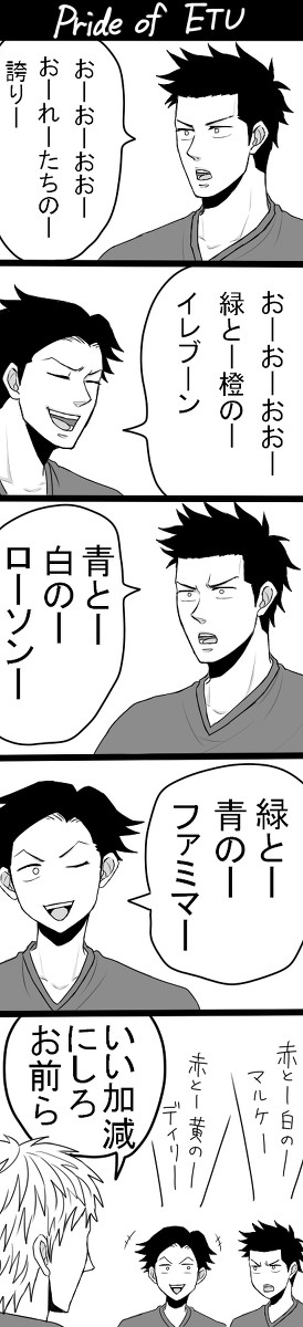＼各方面の方々に土下座！／